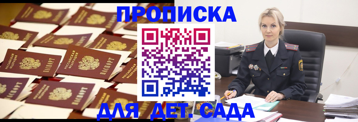 пропишу в квартире в Асбесте