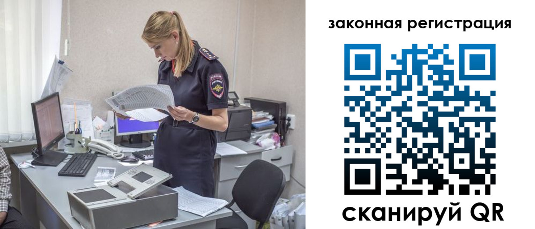 регистрация для школы в Асбесте